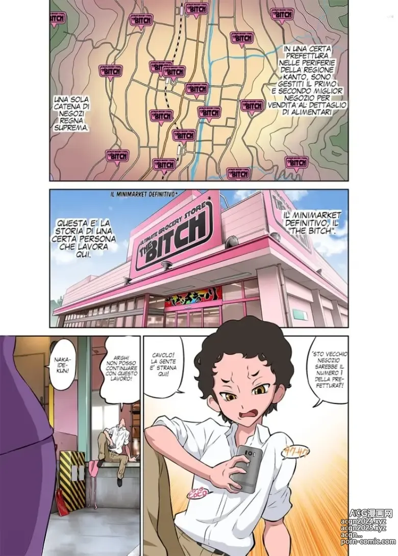 Page 3 of doujinshi Minimarket