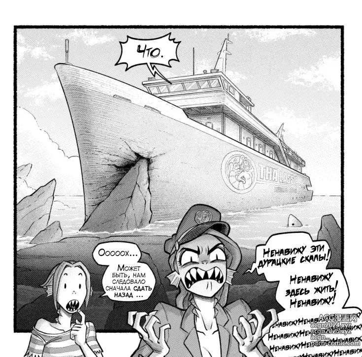 Page 54 of doujinshi NautIIIbits