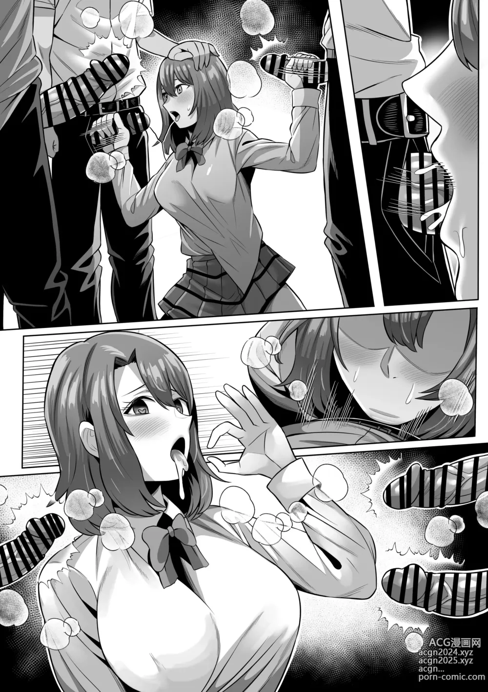 Page 6 of doujinshi Adachi Sakura Rape