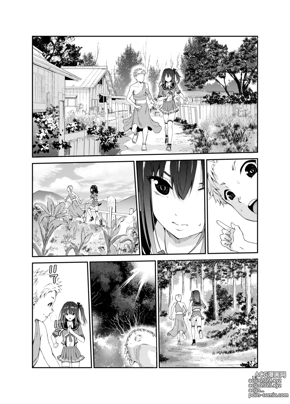 Page 15 of doujinshi Tsuyagari Mura 8 ~Kareshi o Mamoru Tame Hikyou no Mura de Kyousei Gohoushi & NTR Sex~