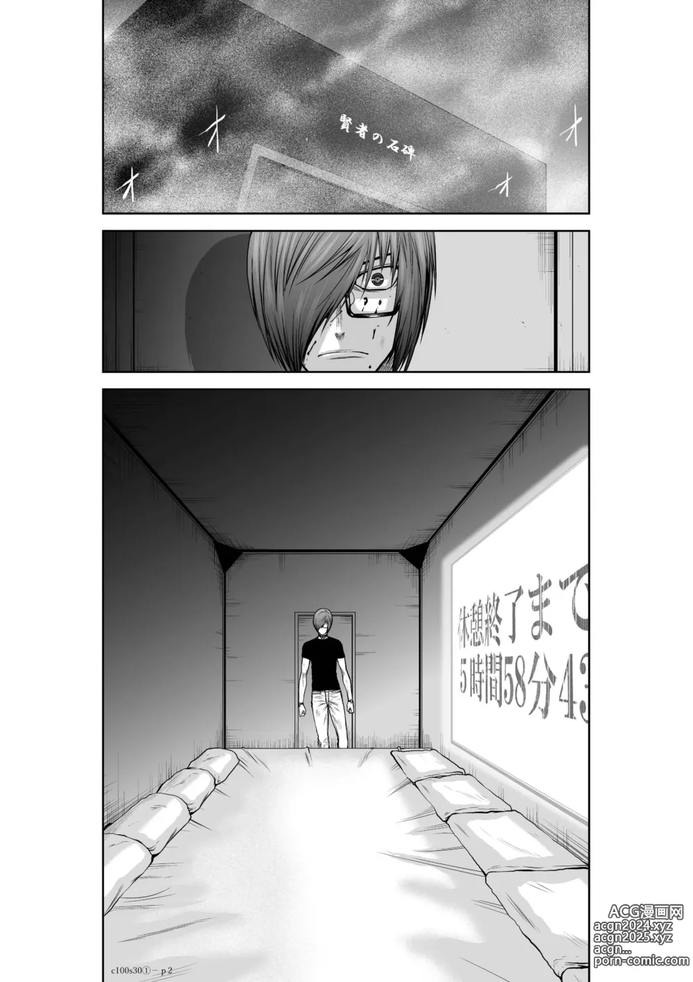 Page 1158 of manga Chijou Hyakkai Ch1-30 [Digital] Chinese Version -《地上100阶》AI 机翻汉化版