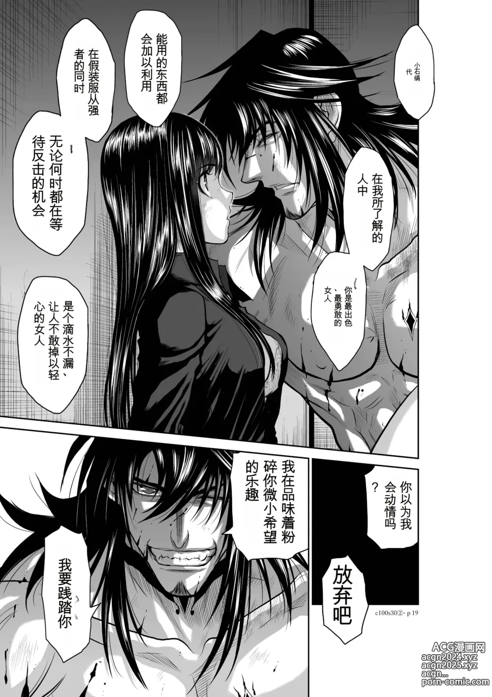 Page 1205 of manga Chijou Hyakkai Ch1-30 [Digital] Chinese Version -《地上100阶》AI 机翻汉化版