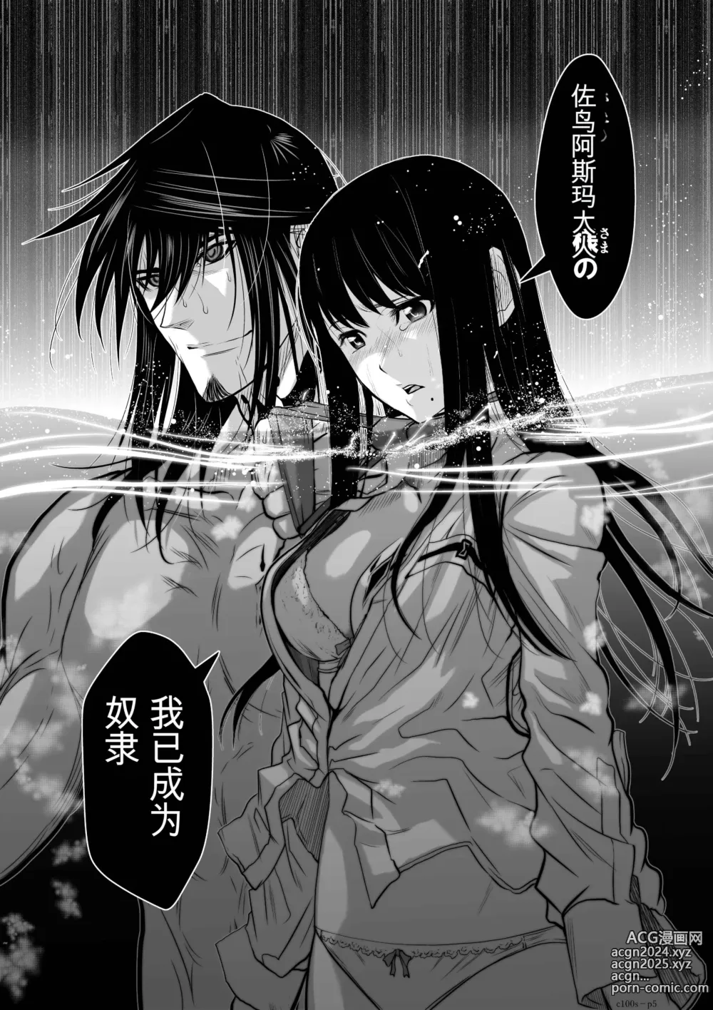 Page 144 of manga Chijou Hyakkai Ch1-30 [Digital] Chinese Version -《地上100阶》AI 机翻汉化版