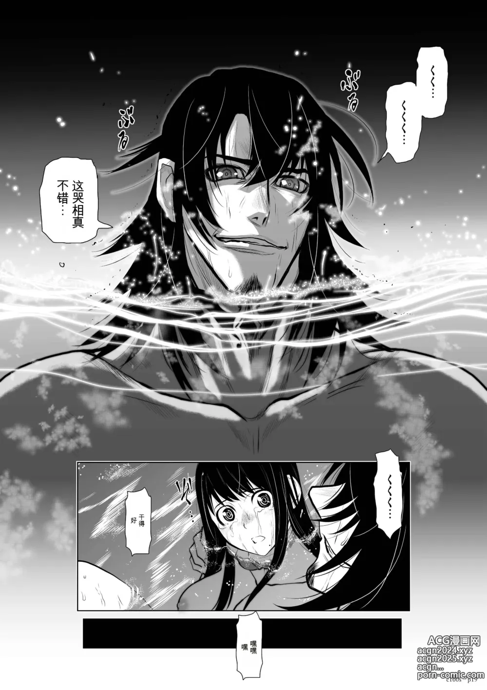 Page 158 of manga Chijou Hyakkai Ch1-30 [Digital] Chinese Version -《地上100阶》AI 机翻汉化版