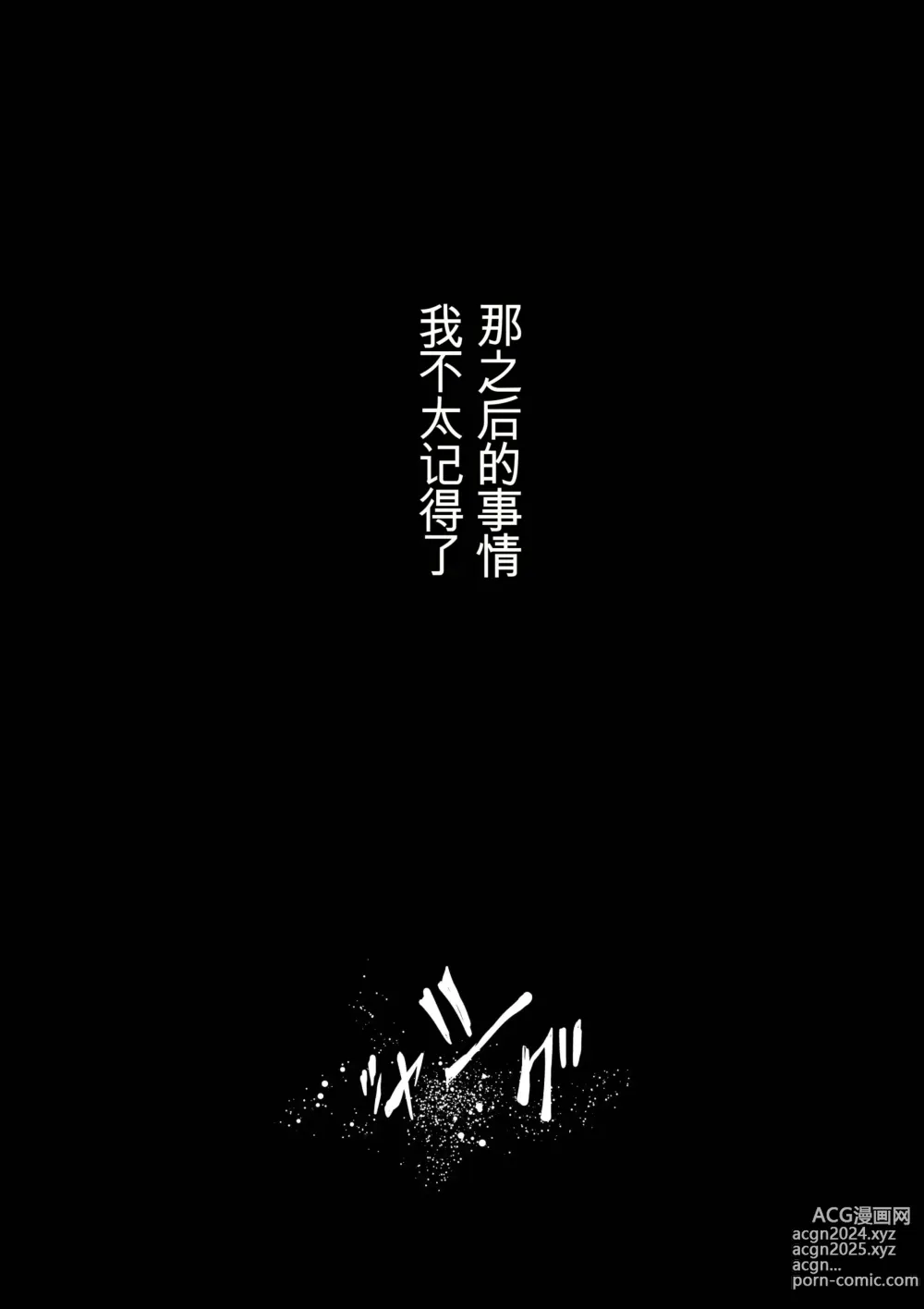 Page 340 of manga Chijou Hyakkai Ch1-30 [Digital] Chinese Version -《地上100阶》AI 机翻汉化版