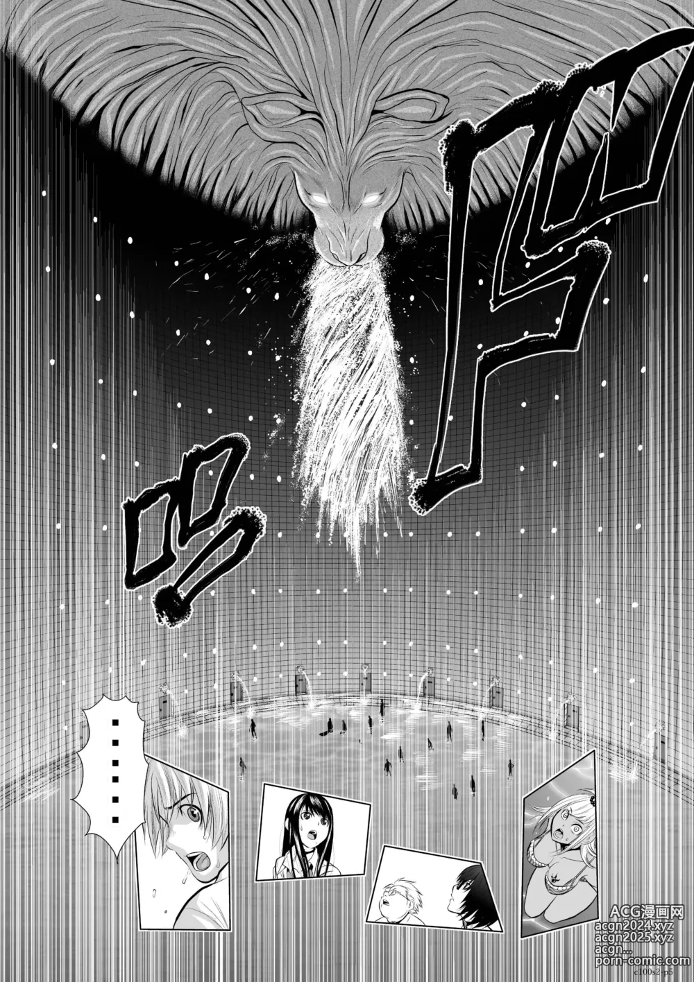 Page 57 of manga Chijou Hyakkai Ch1-30 [Digital] Chinese Version -《地上100阶》AI 机翻汉化版