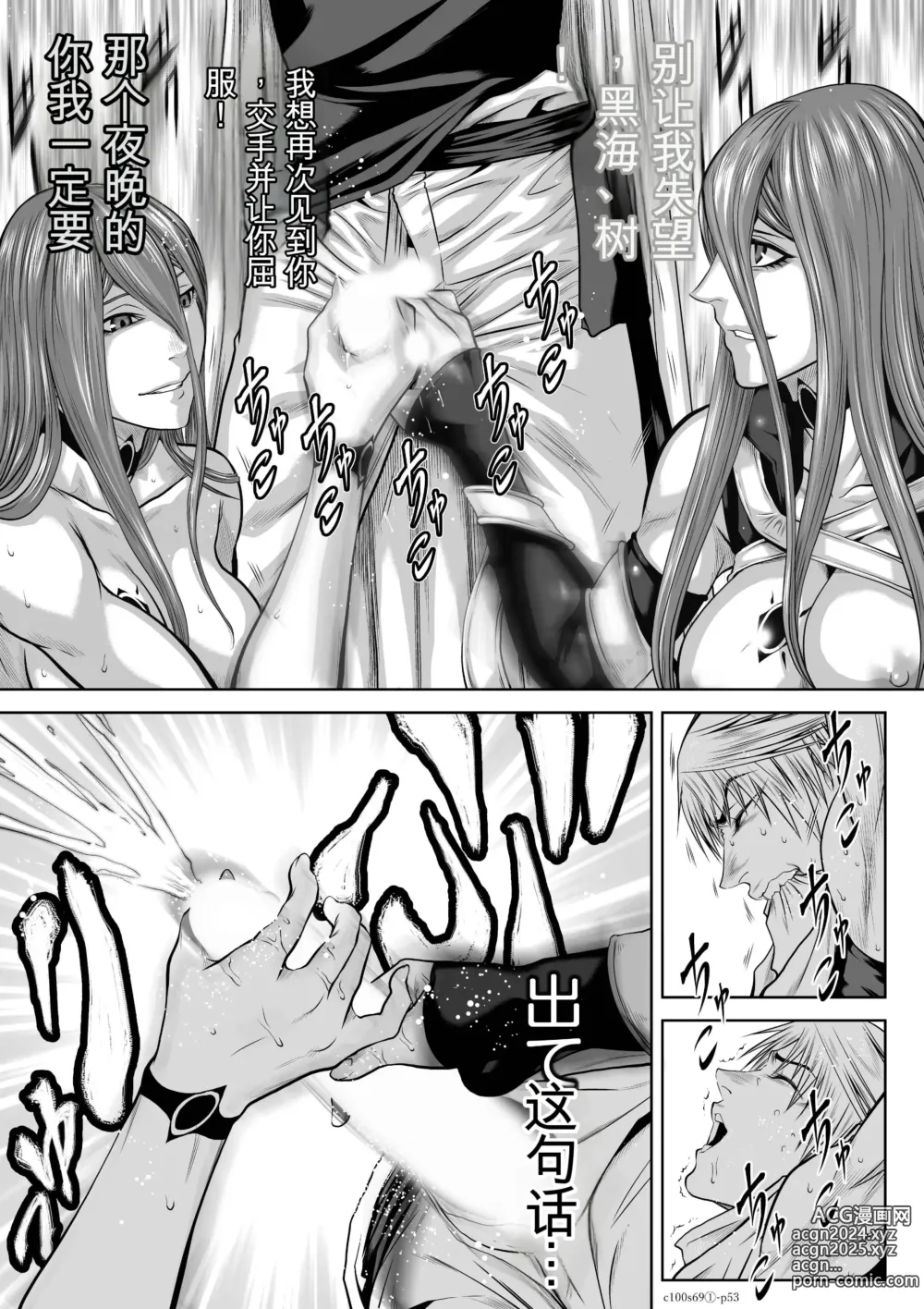 Page 1853 of manga Chijou Hyakkai Ch31-70 [Digital] Chinese Version -《地上100阶》AI 机翻汉化版