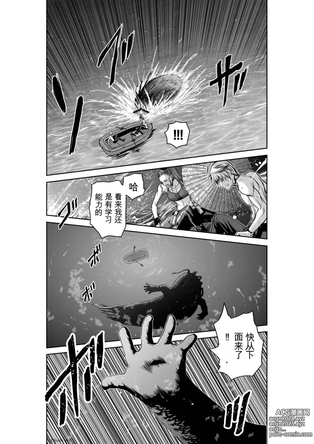 Page 421 of manga Chijou Hyakkai Ch31-70 [Digital] Chinese Version -《地上100阶》AI 机翻汉化版