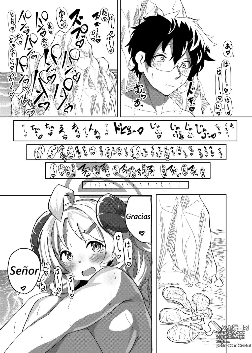 Page 24 of doujinshi Sensei… Watashi mou Gamandekinai yo…