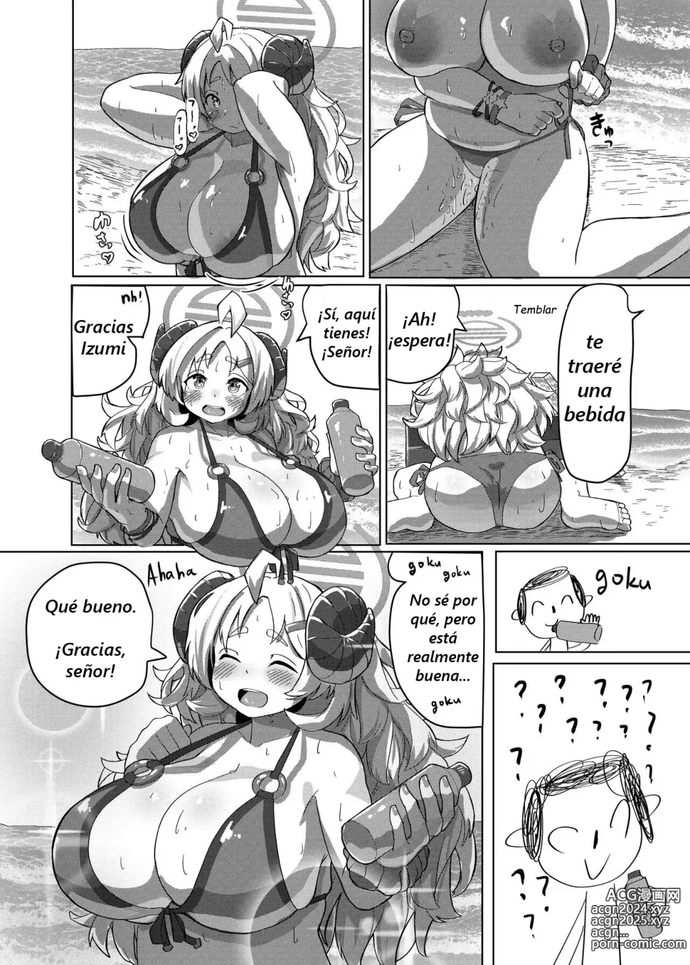 Page 25 of doujinshi Sensei… Watashi mou Gamandekinai yo…