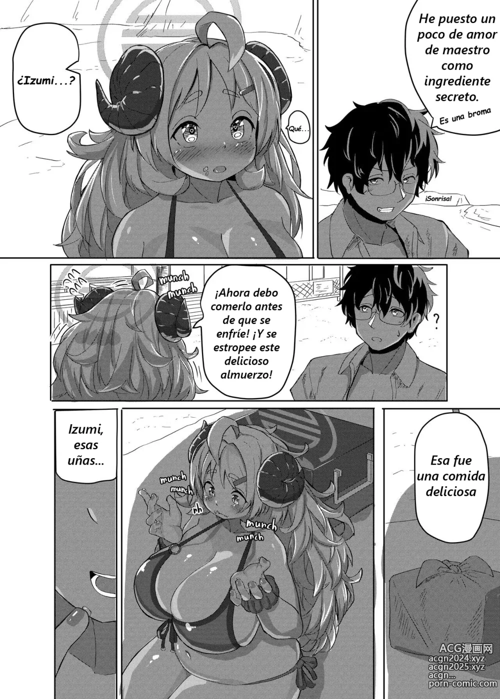 Page 7 of doujinshi Sensei… Watashi mou Gamandekinai yo…