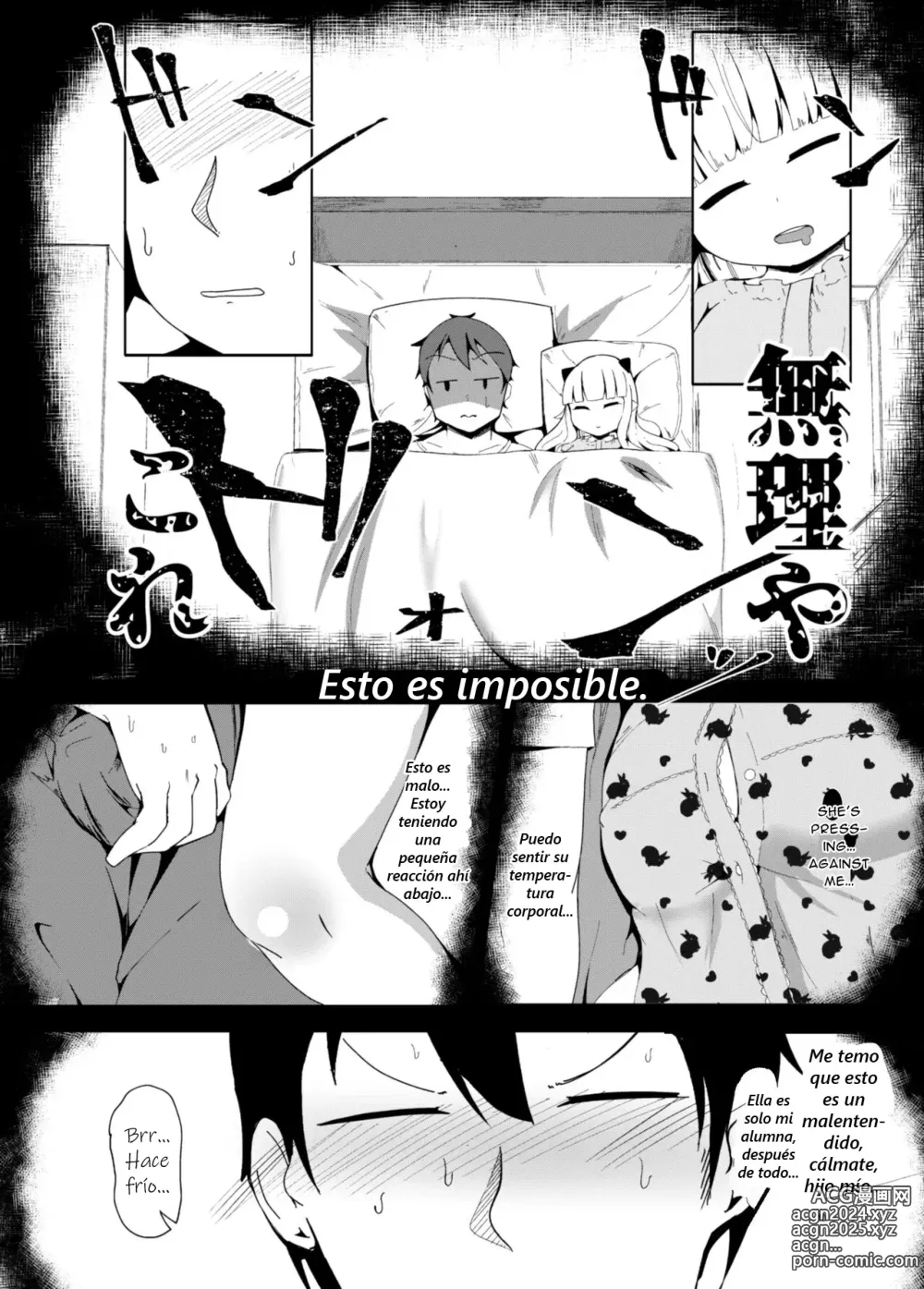 Page 10 of doujinshi Suyasuya Kazoku Keikaku Daisakusen