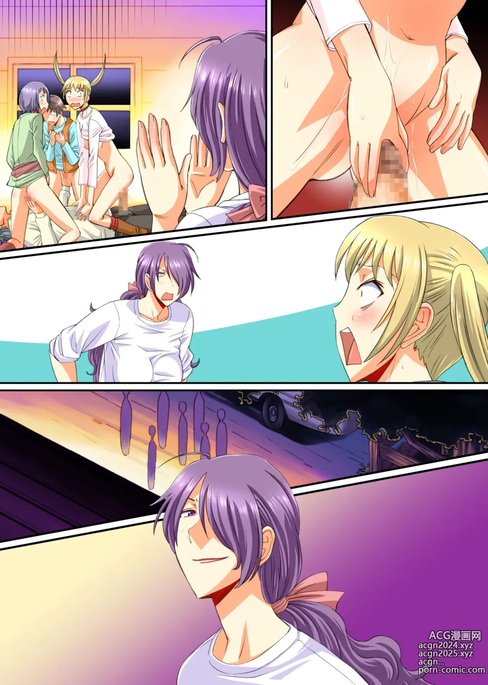 Page 32 of doujinshi Mesu Kachiku no Milk Shibori Houdai Makiba ~Anata no Tokunou Milk Choudaai~