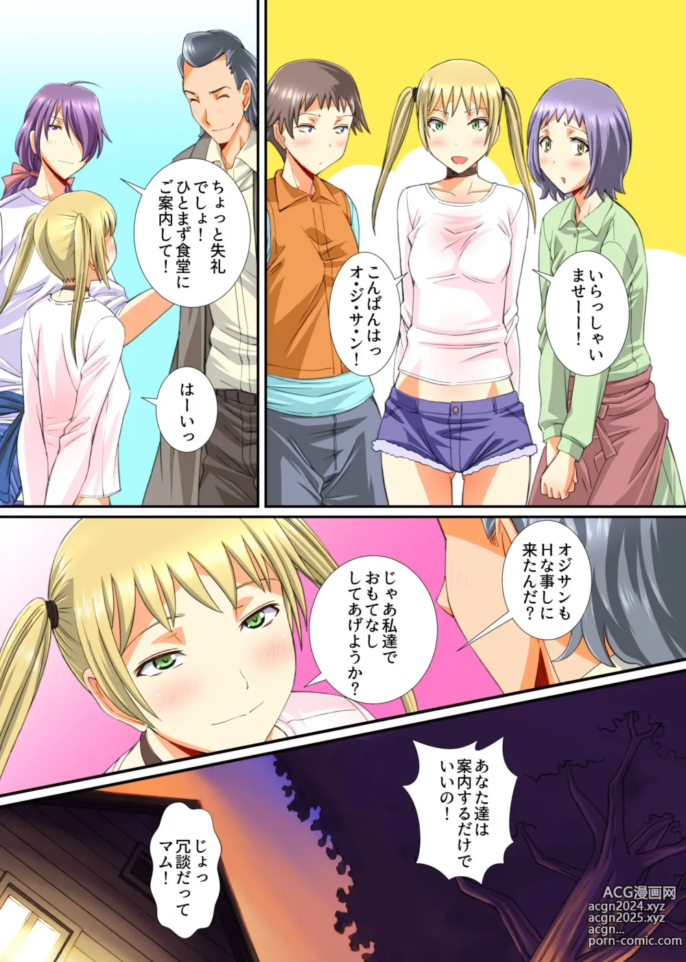 Page 6 of doujinshi Mesu Kachiku no Milk Shibori Houdai Makiba ~Anata no Tokunou Milk Choudaai~