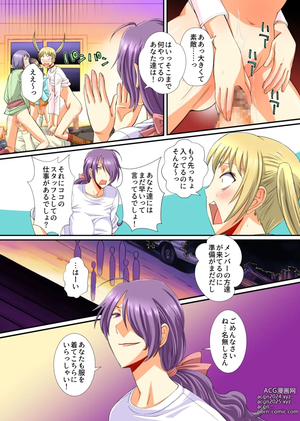 Page 10 of doujinshi Mesu Kachiku no Milk Shibori Houdai Makiba ~Anata no Tokunou Milk Choudaai~