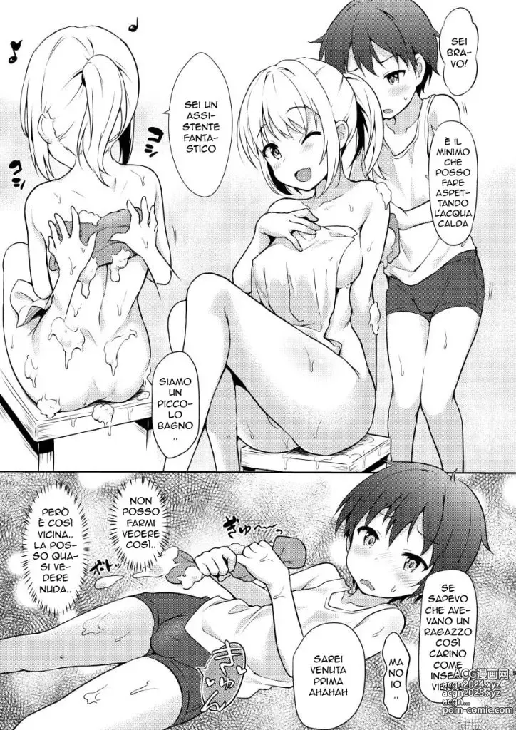 Page 4 of doujinshi Aiutami a Pulire Sorellona (decensored)