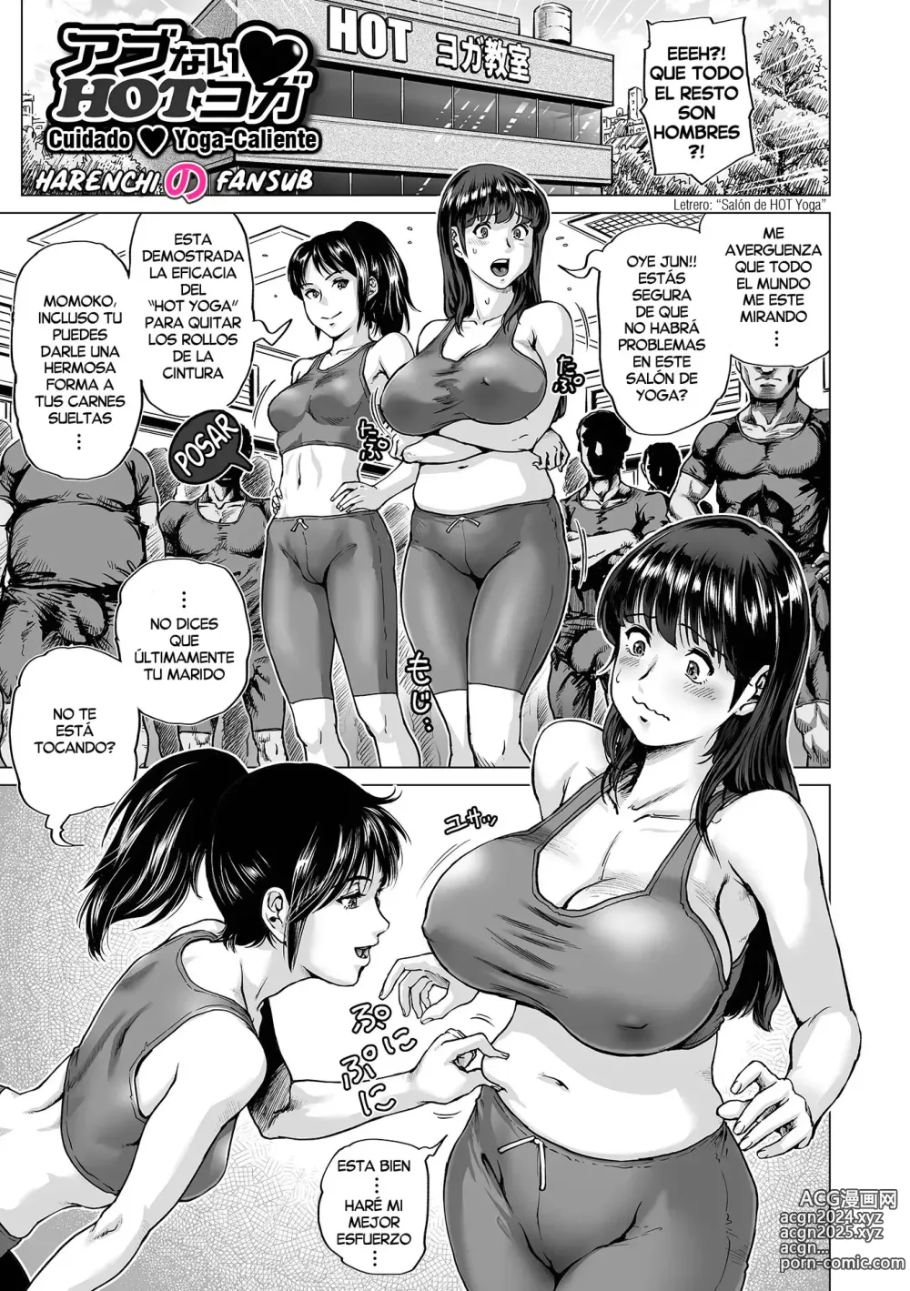 Page 1 of manga Abunai♥ HOT-Yoga (decensored)