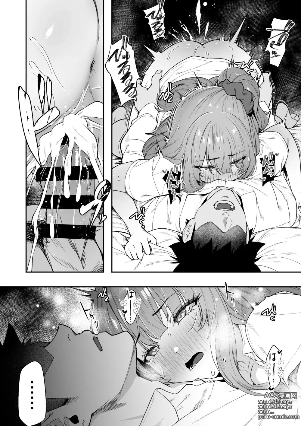 Page 40 of doujinshi Senpai, Kyou Tomatte mo Ii yo ne?