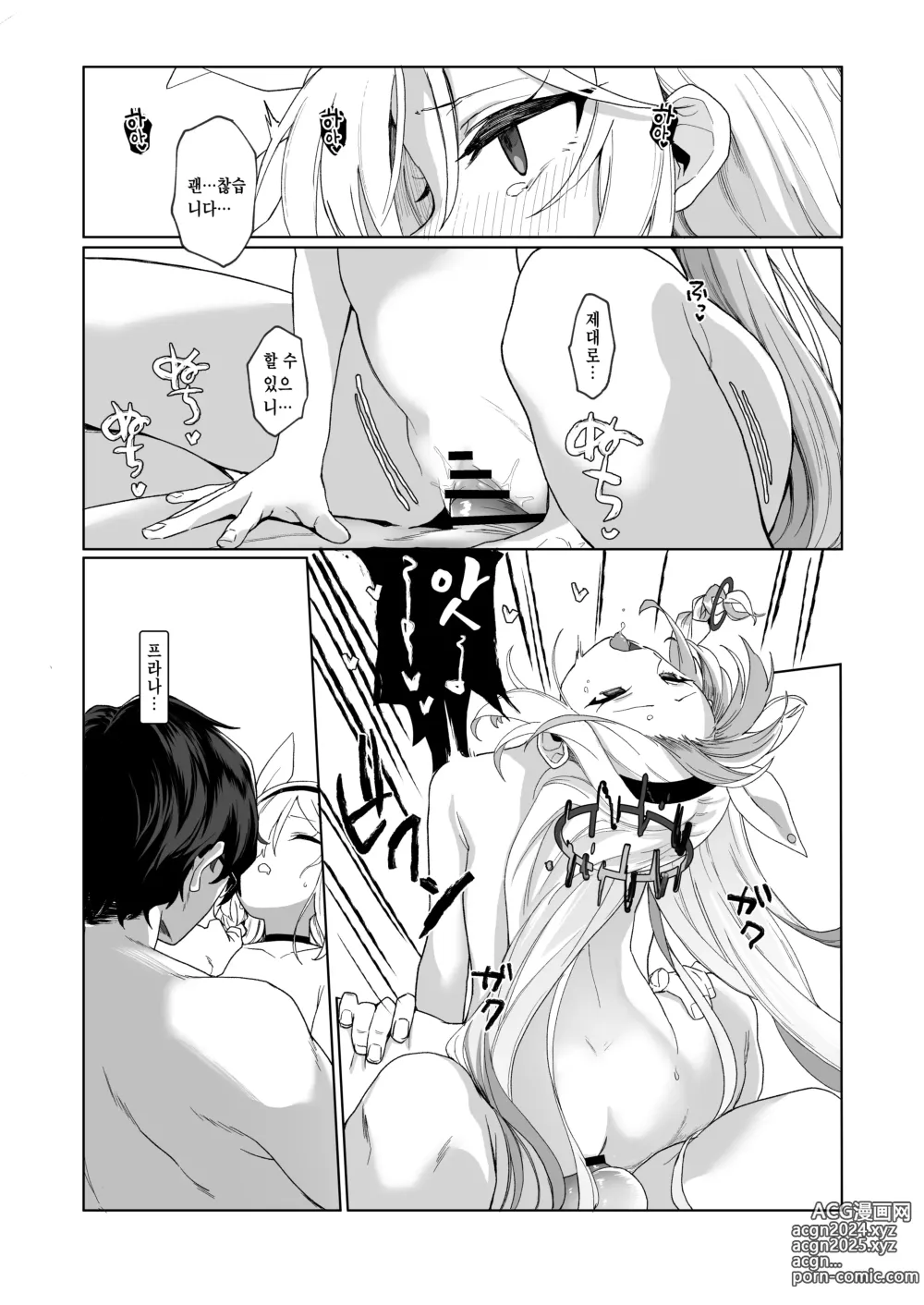 Page 34 of doujinshi Sensei, Teiki Maintenance Onegai Dekimasuka?