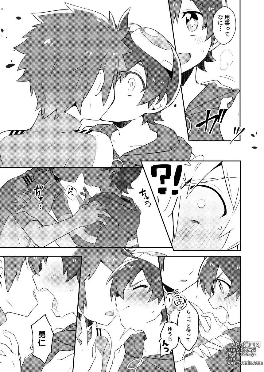 Page 6 of doujinshi Android wa Oozora no Yume o Miseru