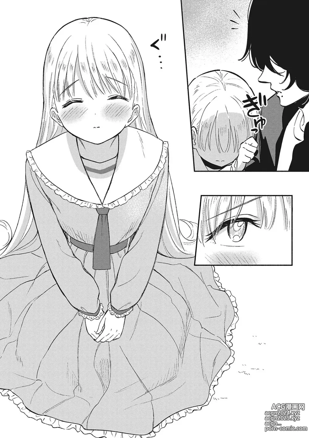 Page 37 of manga LQ -Little Queen- Vol. 56