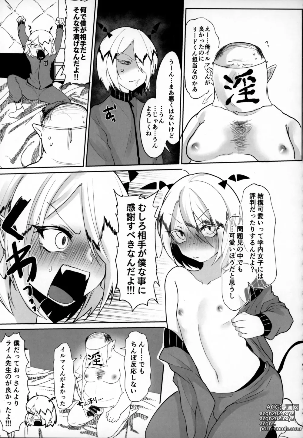 Page 92 of doujinshi Mondaiji ni Yoru Incubus Koushuu Funtouki