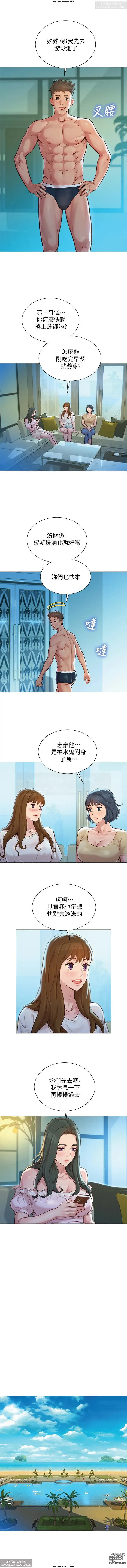 Page 36 of manga 韩漫：漂亮干姐姐 121-160