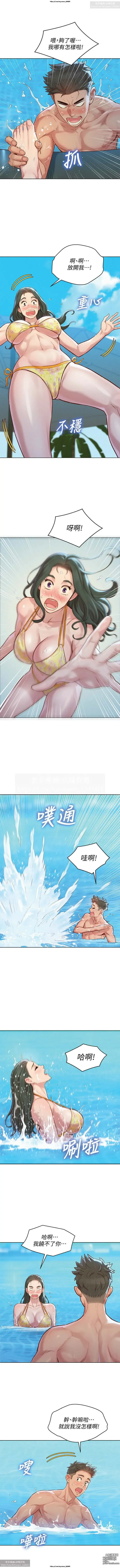 Page 72 of manga 韩漫：漂亮干姐姐 121-160