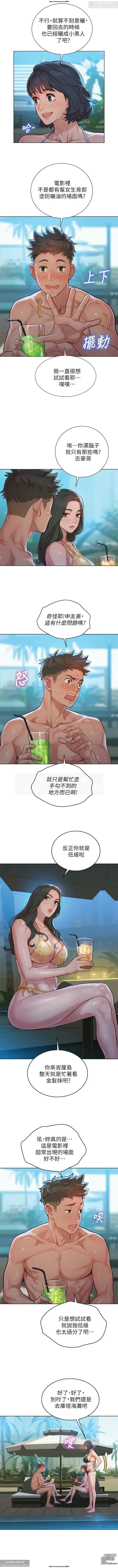 Page 76 of manga 韩漫：漂亮干姐姐 121-160