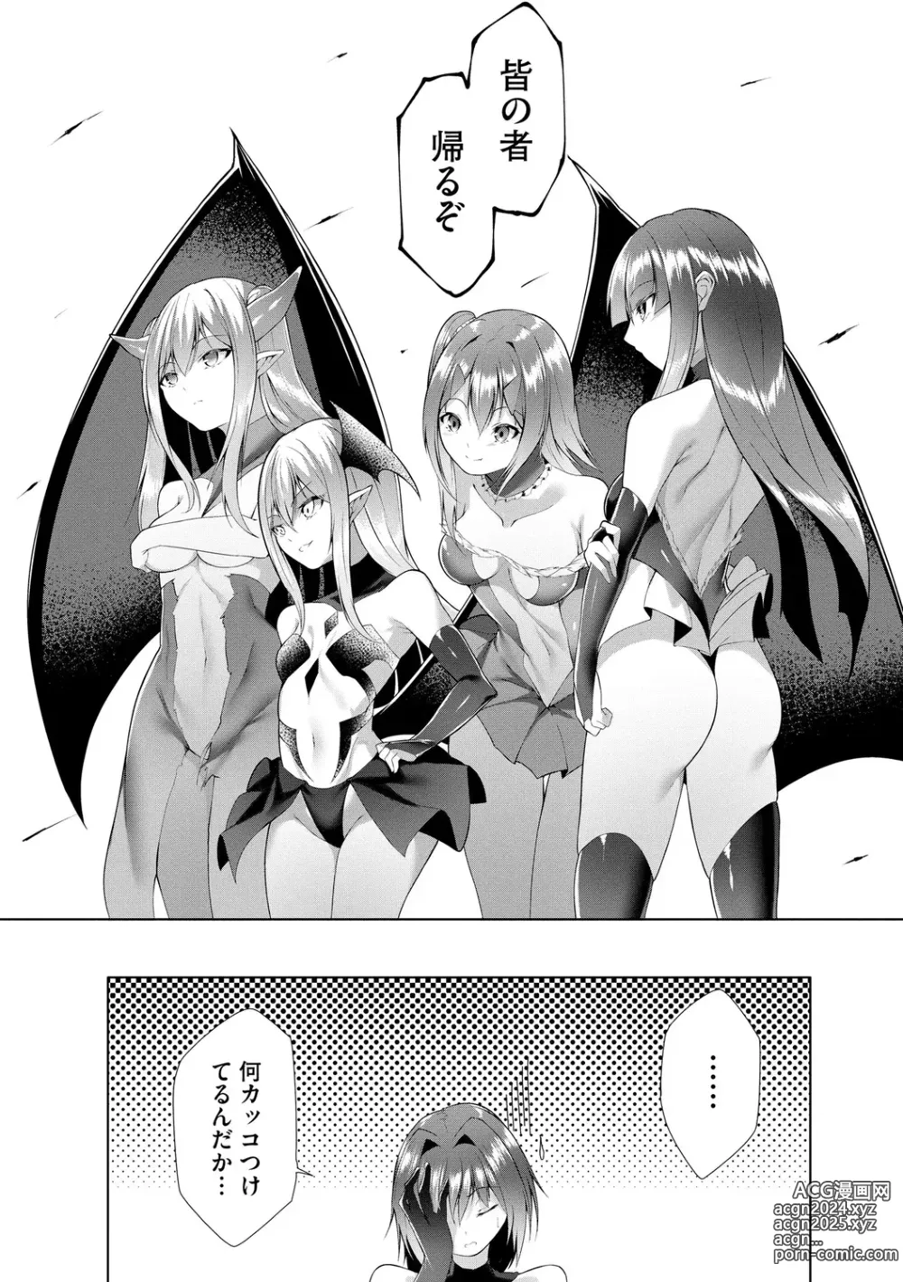 Page 176 of manga Tsuyotsuyo Loli Babaa Maou ga Tatakau Heroine o Wakaraseteyaru no ja