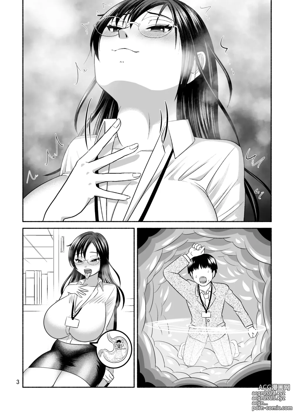 Page 3 of doujinshi Greedy OL