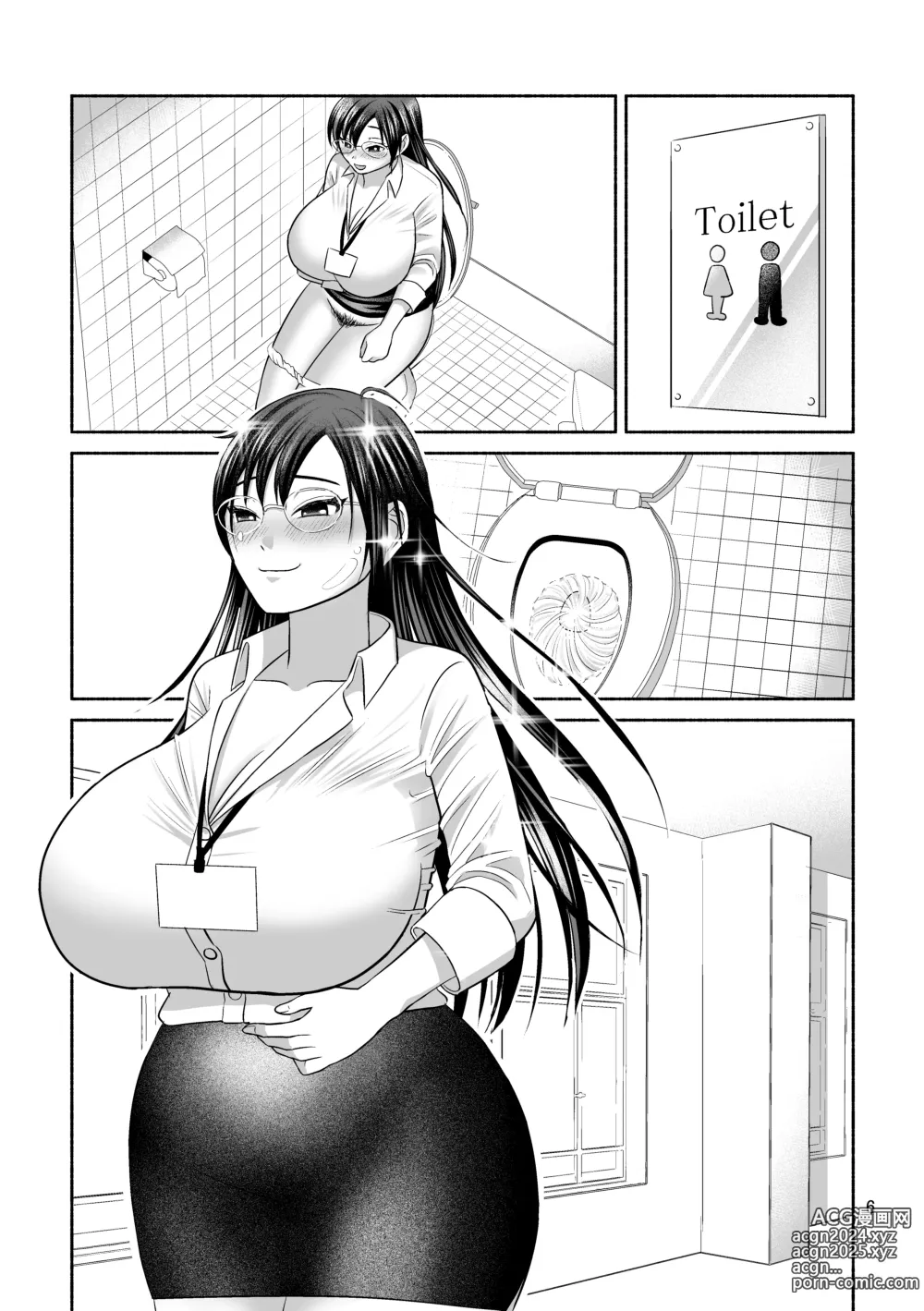 Page 6 of doujinshi Greedy OL