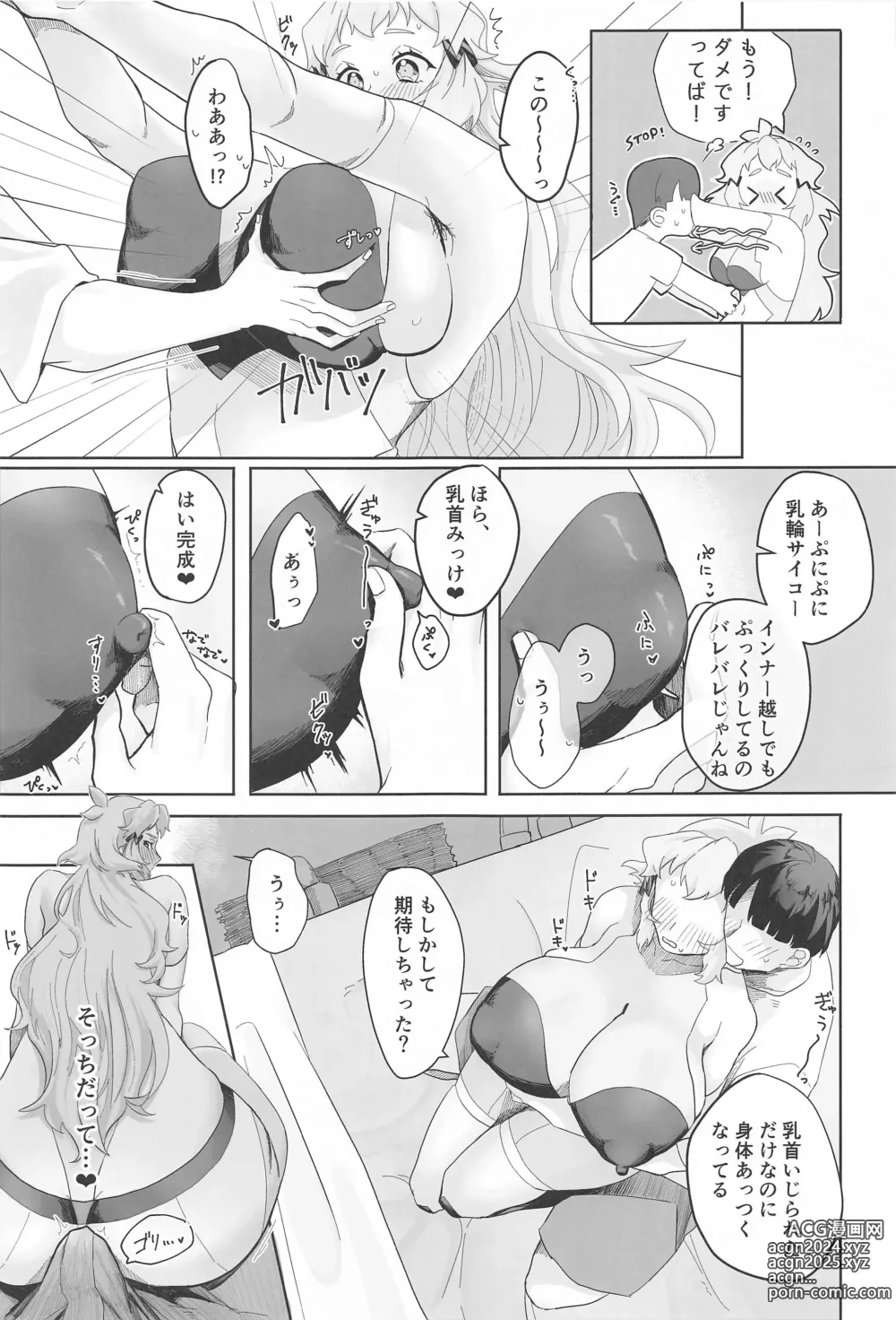 Page 24 of doujinshi Murete Wakiase Yokuya ni Odoru