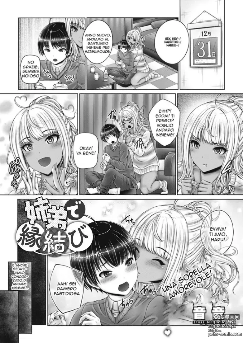 Page 1 of manga Una Sorella Amorevole