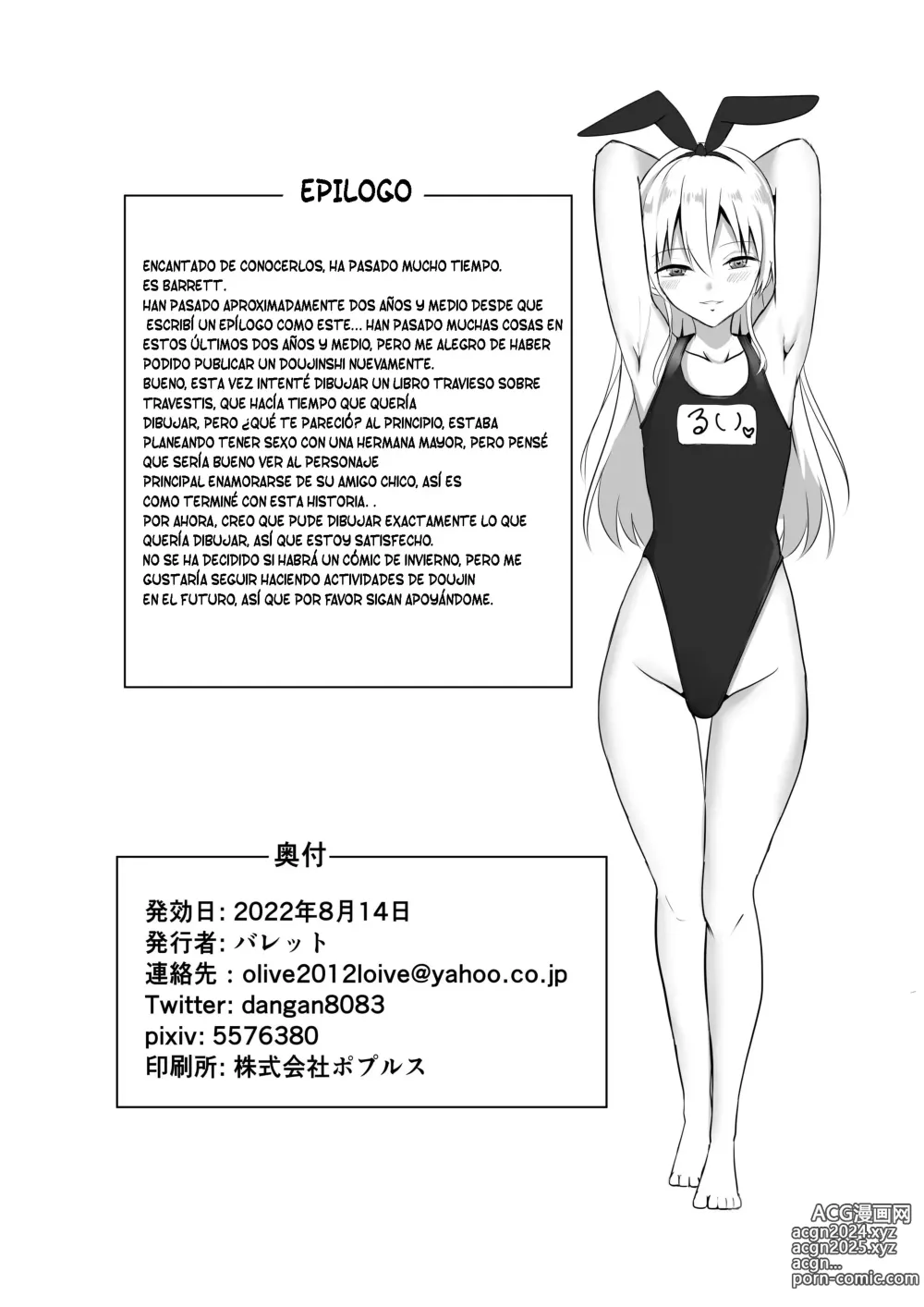 Page 21 of doujinshi Shimakaze-kun ni Natte Ecchi Shichau Hon