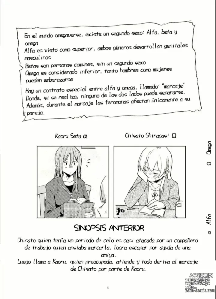 Page 3 of doujinshi Rehacer el numero de intentos