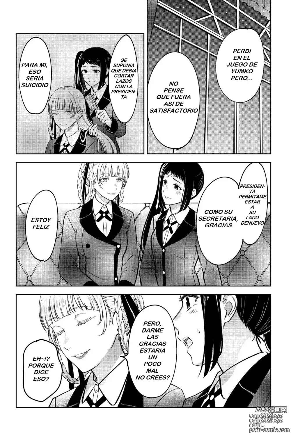 Page 2 of doujinshi KiraSaya Manga