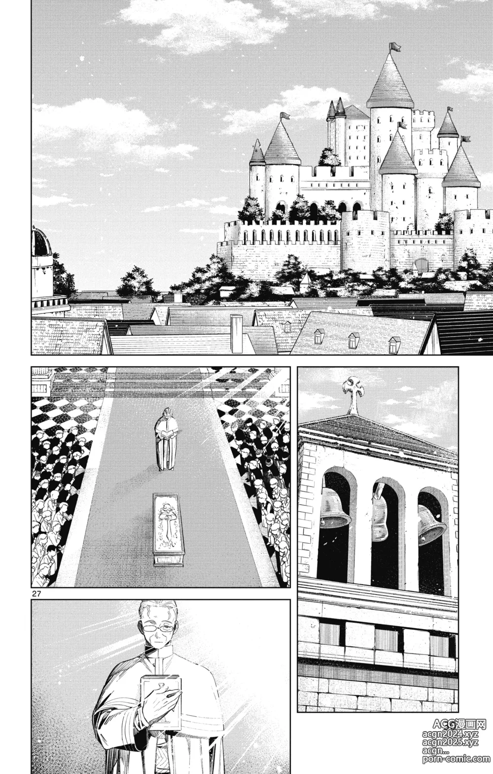 Page 31 of manga Frieren: Beyond Journeys End(Sousou no Frieren)(葬送的芙莉莲)[chinese][中文]_01