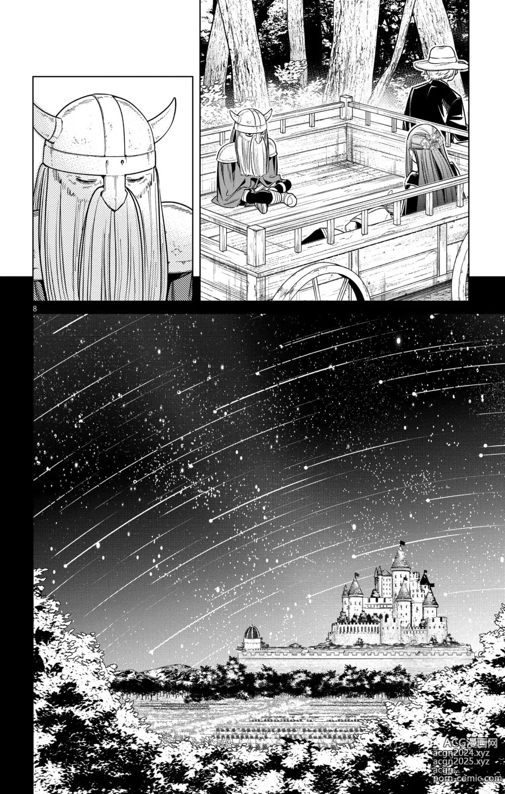 Page 11 of manga Frieren: Beyond Journeys End(Sousou no Frieren)(葬送的芙莉莲)[chinese][中文]_02