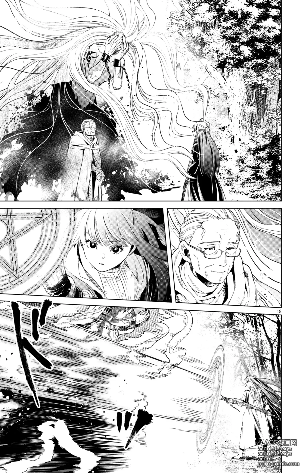 Page 40 of manga Frieren: Beyond Journeys End(Sousou no Frieren)(葬送的芙莉莲)[chinese][中文]_02