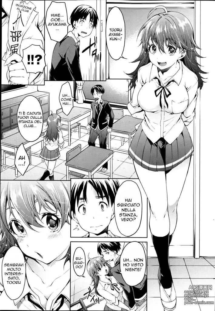 Page 5 of manga Sorpresa Al Club