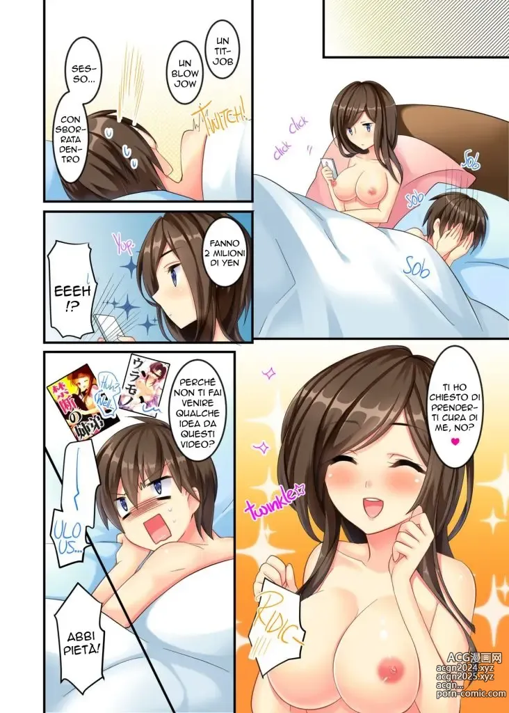 Page 14 of doujinshi La Tecnica Sopraffina di Mia Sorella (decensored)