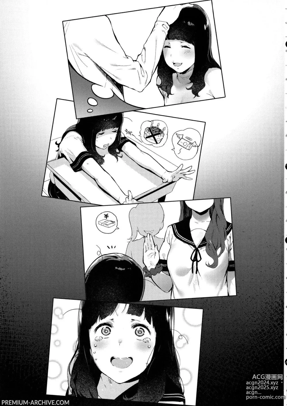 Page 2 of doujinshi Alla Fine sono Fatta Così