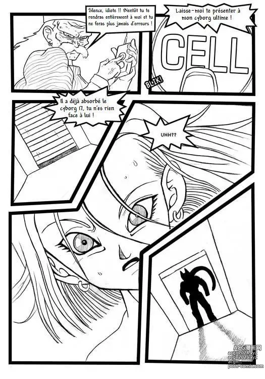 Page 17 of doujinshi DBZ Gero s Lab