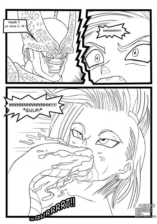 Page 25 of doujinshi DBZ Gero s Lab