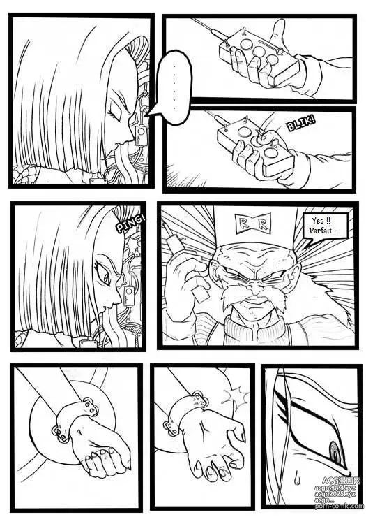 Page 4 of doujinshi DBZ Gero s Lab