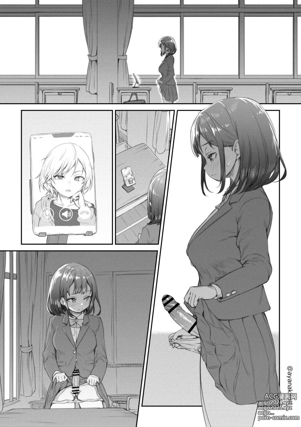 Page 5 of doujinshi Kyoushitsu de Remote Hitori H Saserareru Futanari-chan