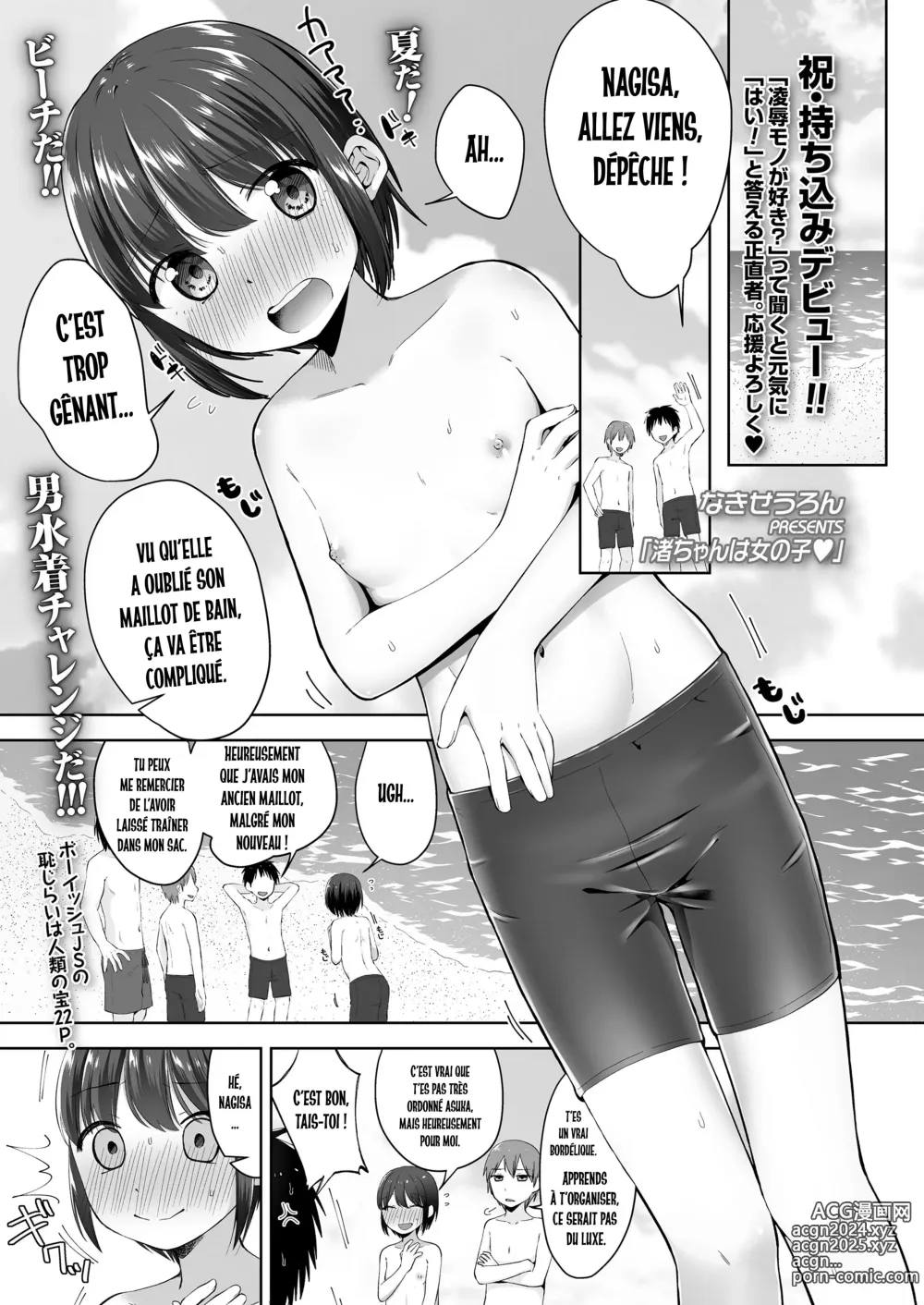 Page 1 of manga Nagasa-chan est une fille