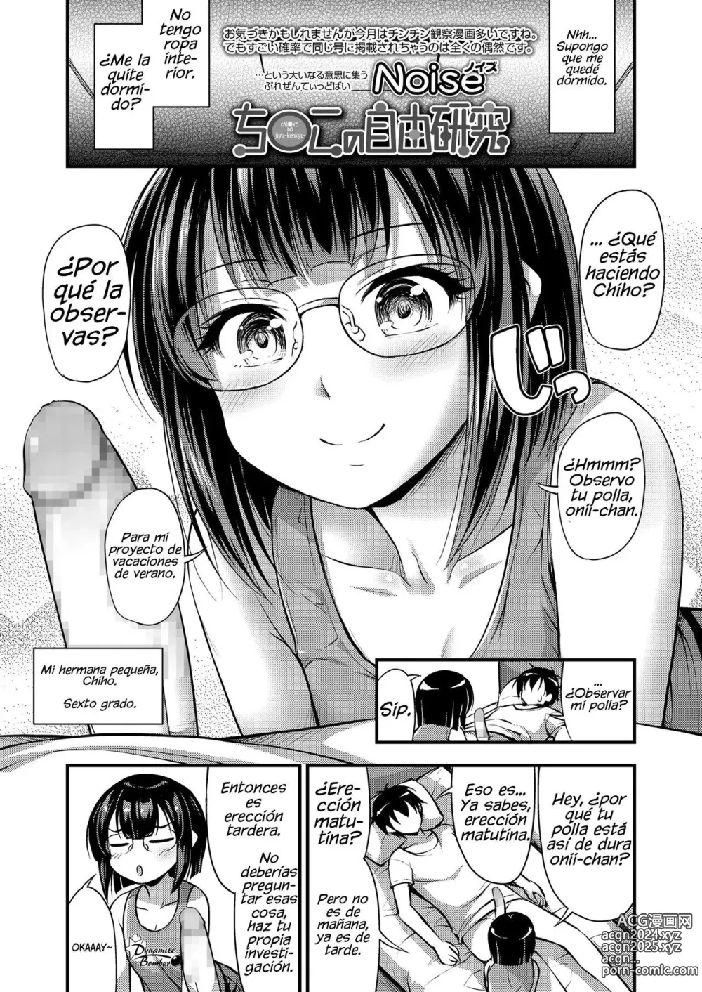 Page 1 of manga Chinko no Jiyuu Kenkyuu