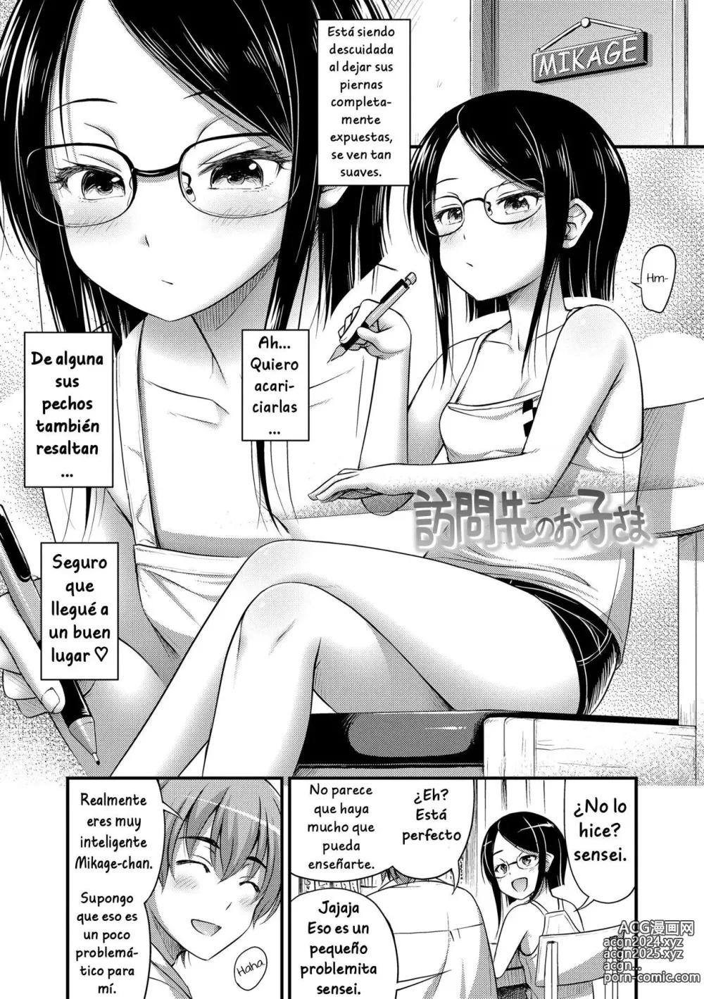 Page 2 of manga Houmonsaki no Oko-sama